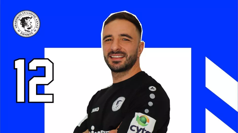 Ευχές σε Σάντος
