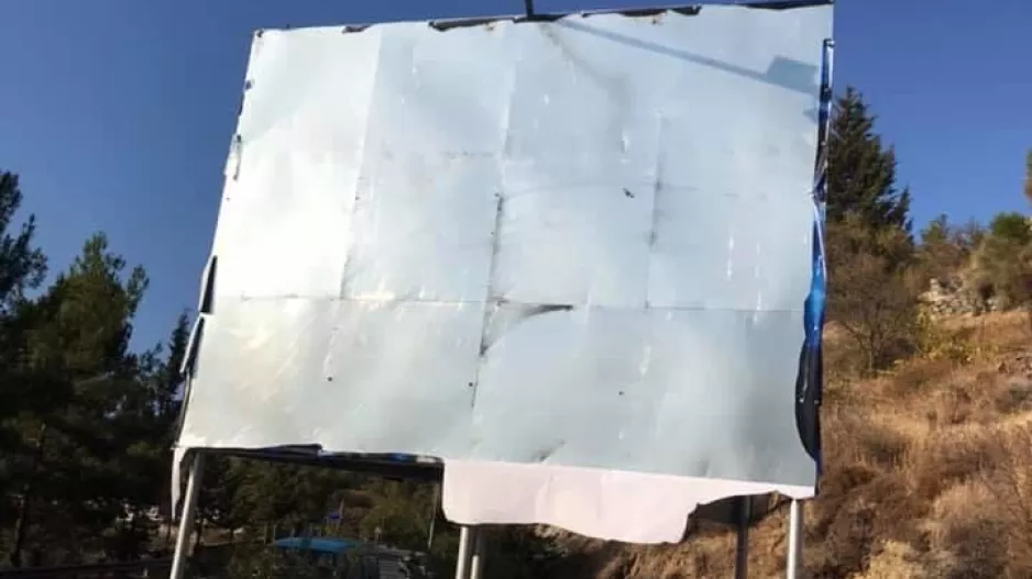 Βανδάλισαν την πινακίδα της Ανόρθωσης στο Παλαιχώρι/ΦΩΤΟΣ