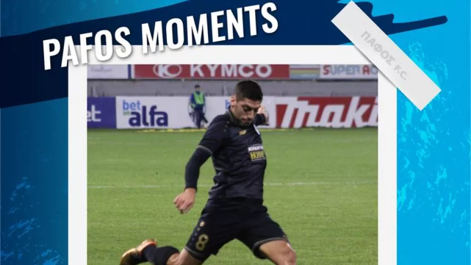 Πάφος FC/Σιρόκ