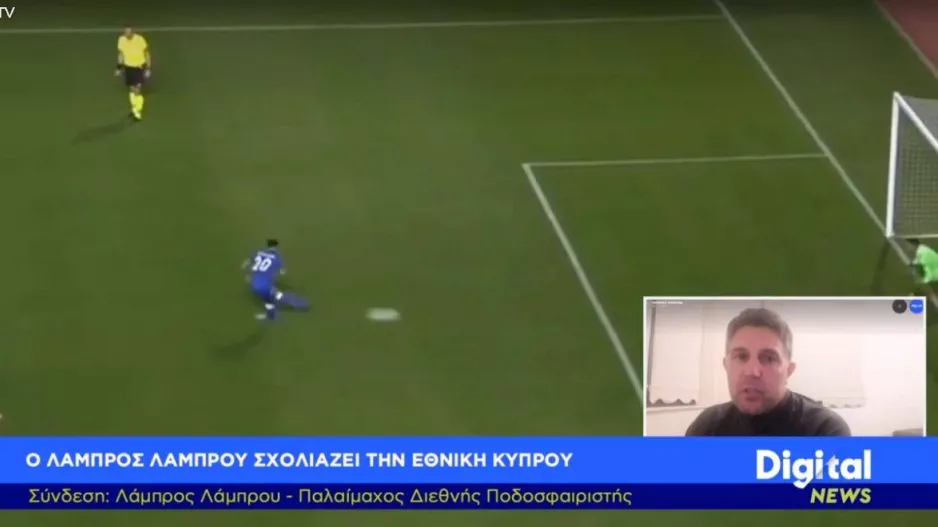 ΛΑΜΠΡΟΥ στο Digital/“Θα μετρήσουμε τα αποτελέσματα στην επόμενη διοργάνωση”