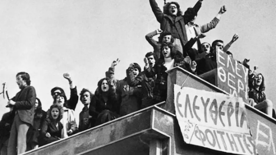 ΟΜΟΝΟΙΑ - "Τιμούμε τους ηρωικούς νεκρούς του Πολυτεχνείου" 