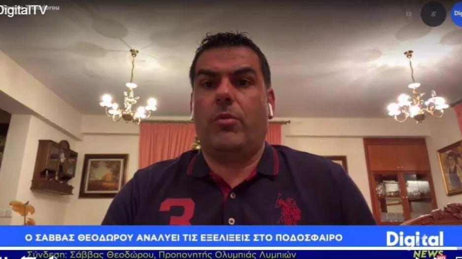 ΔΗΛΩΣΕΙΣ στο Digital/"Σε κάποιους στερούν τη δεύτερη τους δουλειά και αυτό που αγαπάνε”