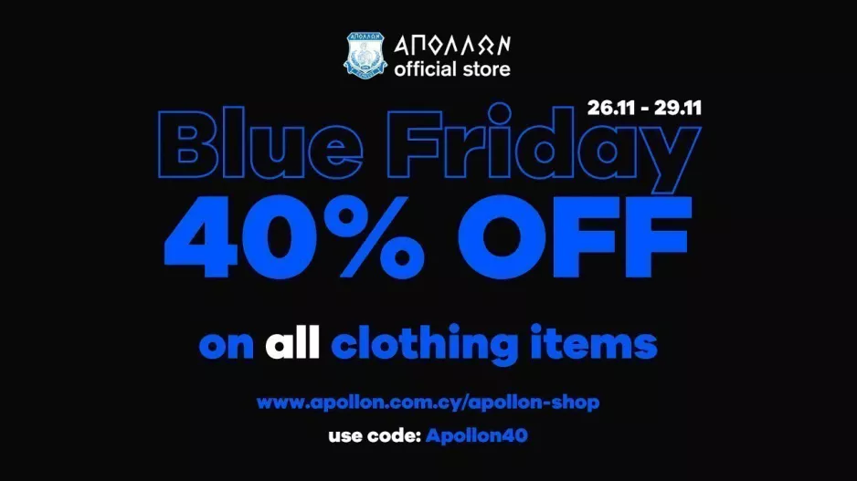 Black Friday/Απόλλων