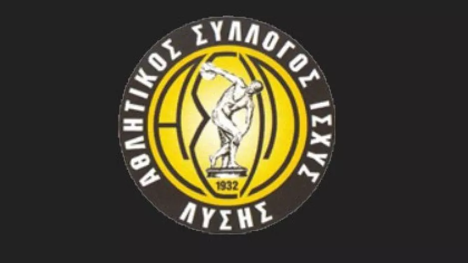 "Ήταν το ενεργό μέλος, ο αγνός οπαδός, ο πιστός φίλος και υποστηρικτής του ΑΣΙΛ"