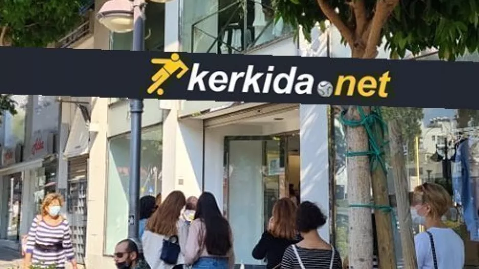 Black Friday/ΒΙΝΤΕΟ Λεμεσός 