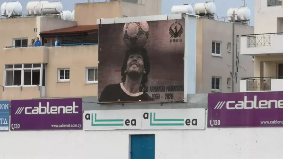 Ντιέγκο/ΠΑΠ