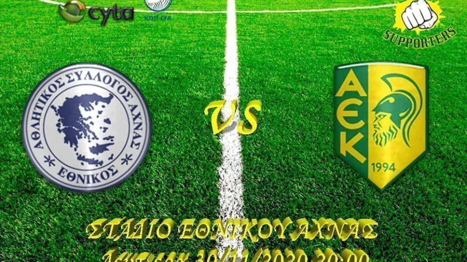 Restart/AEK