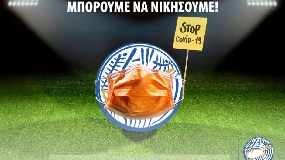 Προσφορές για αγορά τεστ ταχείας ανίχνευσης αντιγόνου
