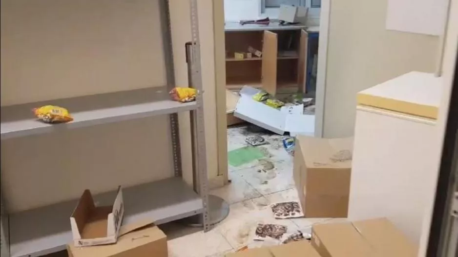 Ντροπή