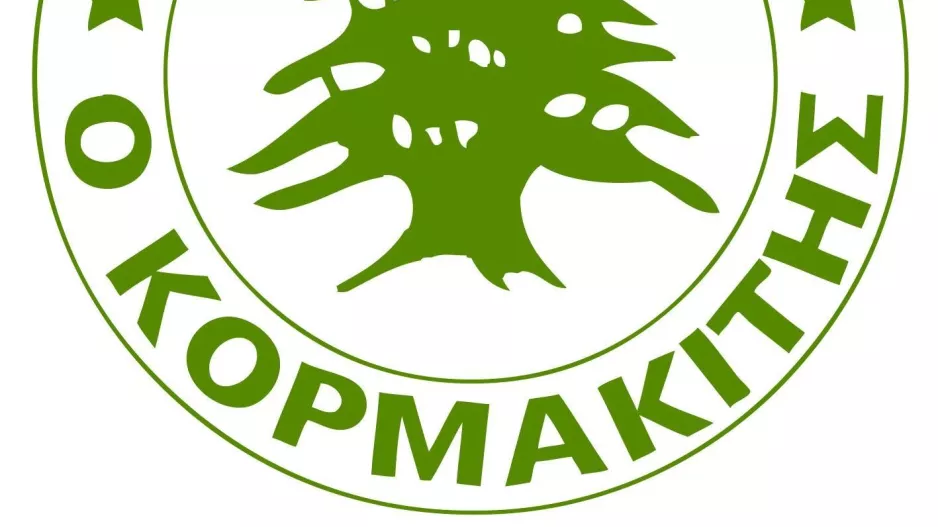 "Βυθισμένος" και χωρίς νίκη
