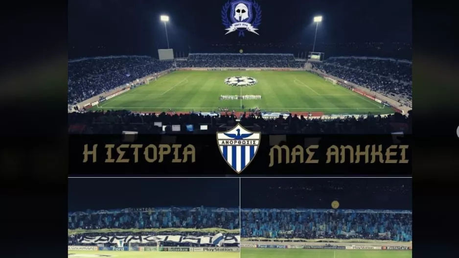 ΜΑΧΗΤΕΣ/"Σαν σήμερα η αναπαράσταση της χαμένης μας γης"