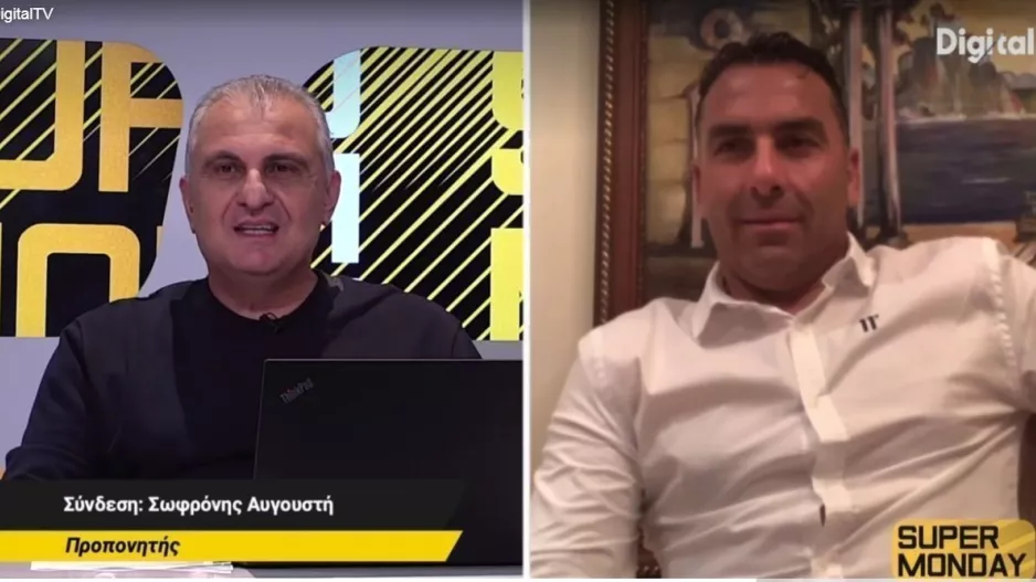 ΣΩΦΡΟΝΗΣ για Ολυμπιακό: "Δεν θα ήταν σωστό"