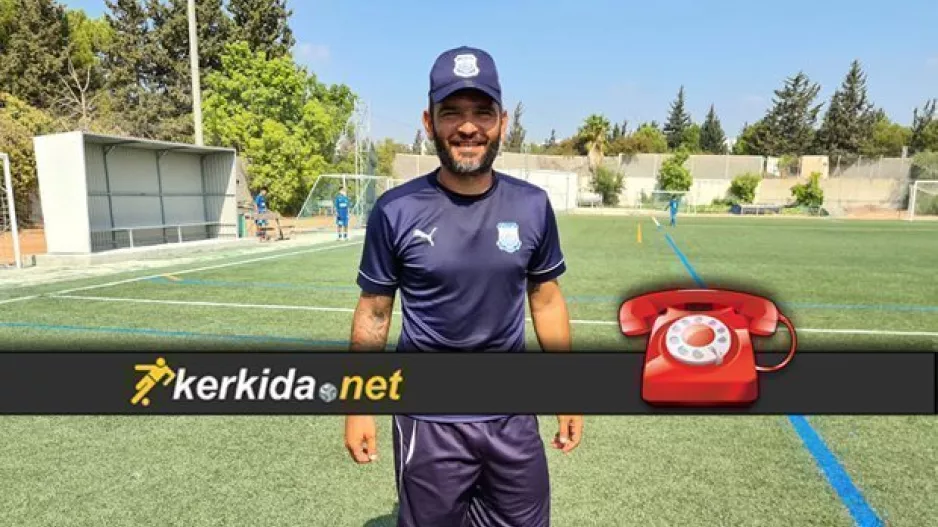 (ΗΧΗΤΙΚΟ) Κρίστης στο ΚΕΡΚΙΔΑ για τα σημερινά ματς και το πρωτάθλημα