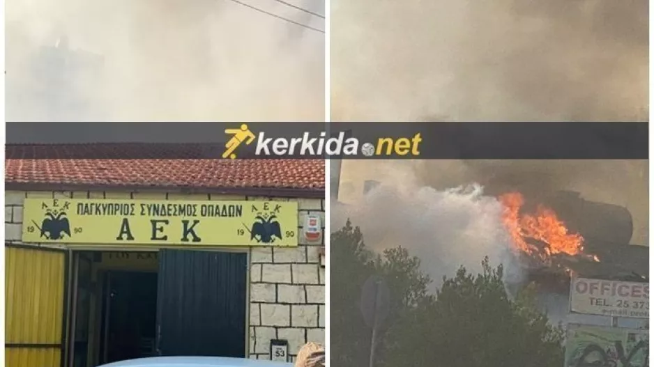 (ΒΙΝΤΕΟ) Φωτιά πίσω από το σύνδεσμο της ΑΕΚ Αθηνών στη Λεμεσό