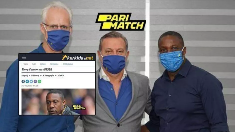 Μαζί με McCarthy ο Terry Connor