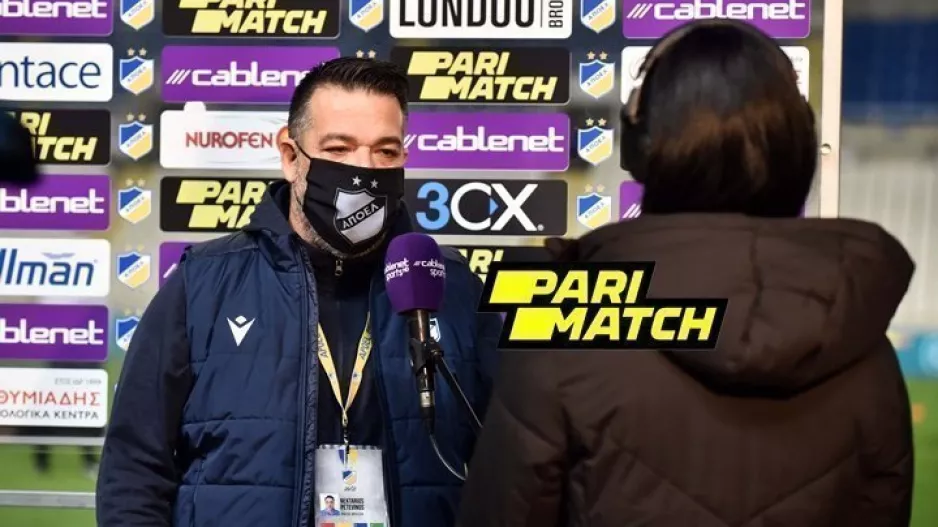 ΠΕΤΕΒΙΝΟΣ: "Αυτός ο ΑΠΟΕΛ δεν μπορεί να πάει μακριά" 