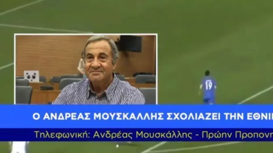 Μουσκάλλης στο DIGITAL: "Όταν ήρθε ο κ. Βάλεμ με τυμπανοκρουσίες με τον κ. Κούμα.../Μας προκαλεί θλίψη"