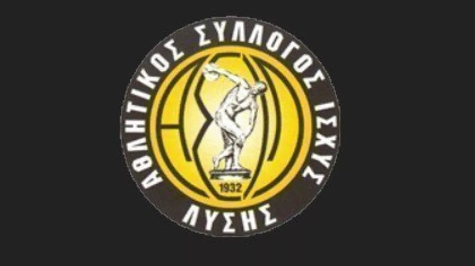 ΑΣΙΛ/Συλλυπητήρια Ανακοίνωση