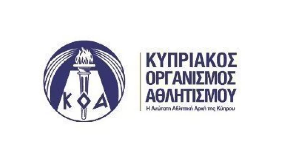 Ο ΚΟΑ συγχαίρει Παρνασσό και Ανόρθωση