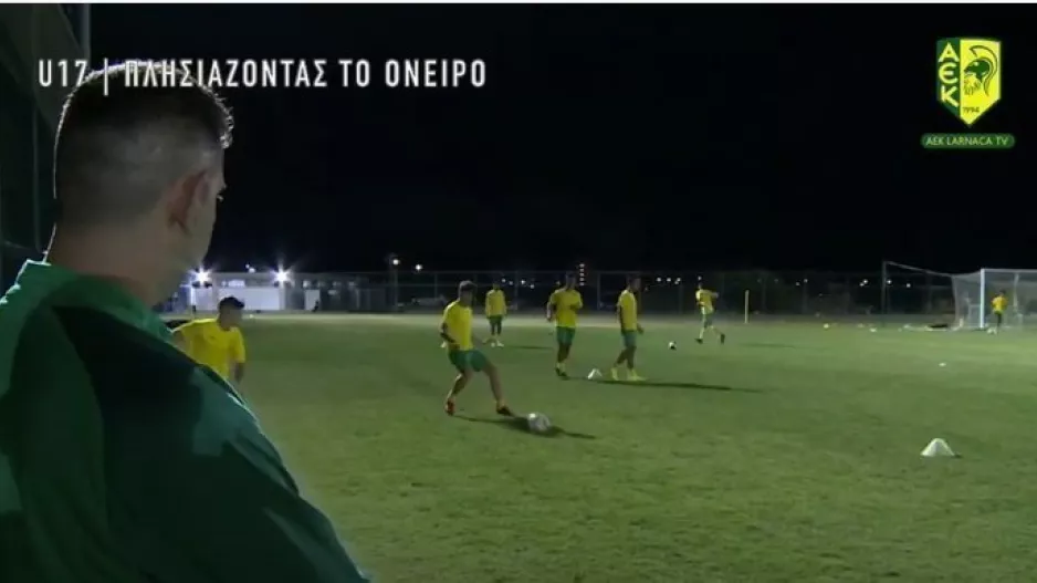 ΑΕΚ/Αφιέρωμα στην Κ17 (βίντεο)