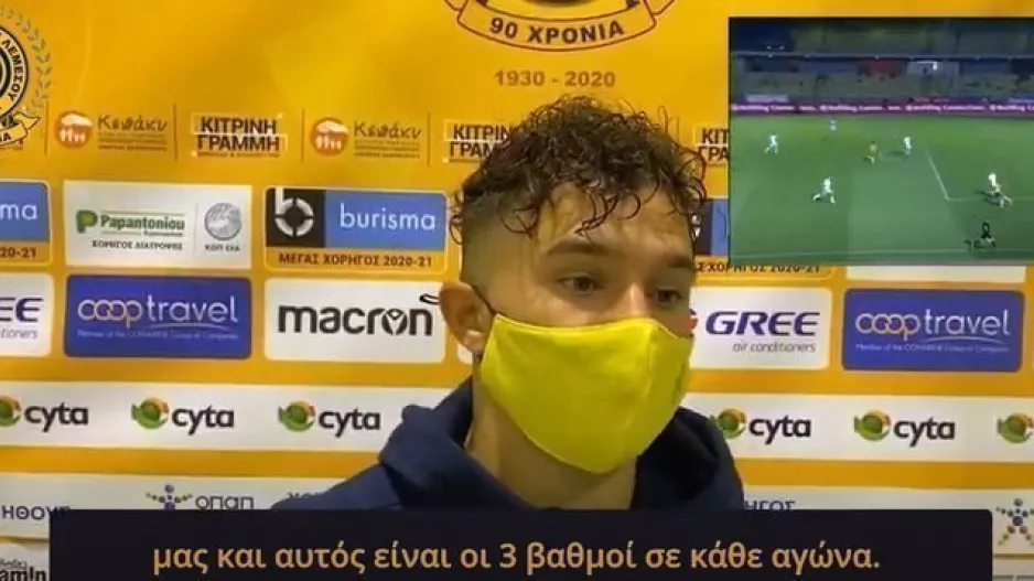 ΒΙΝΤΕΟ/Τεσέιρα, Νταβόρ και Ράσο για την νίκη επί της Ανόρθωσης