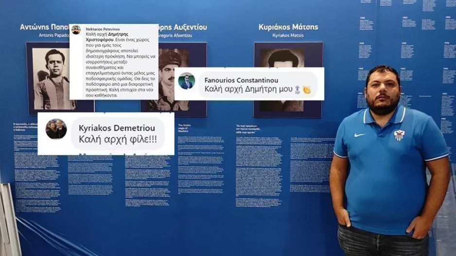 Νεκτάριος, Φανούριος, Κυριάκος και ο… πρώην καλωσορίζουν το νέο Ε.Τ. της Ανόρθωσης