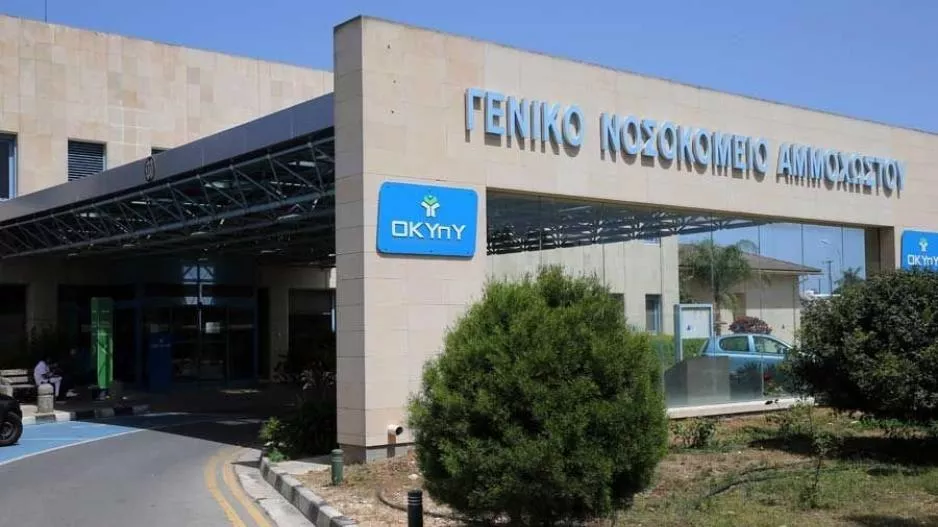 Νέος θάνατος στο Νοσοκομείο Αναφοράς