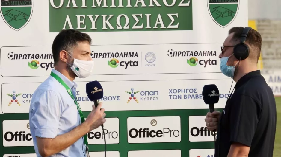Συνέντευξη/ΜΑΚ