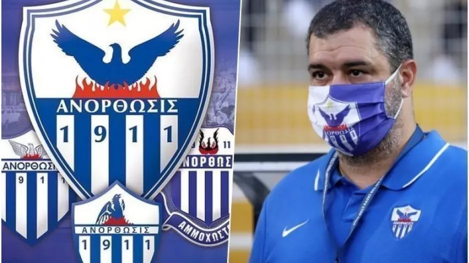 ΑΝΟ/Δεν θα σχολιάσουν ανάρτηση Γιάννου