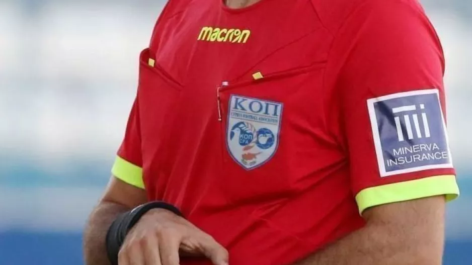 ΟΡΙΣΜΟΙ/Κύπελλο