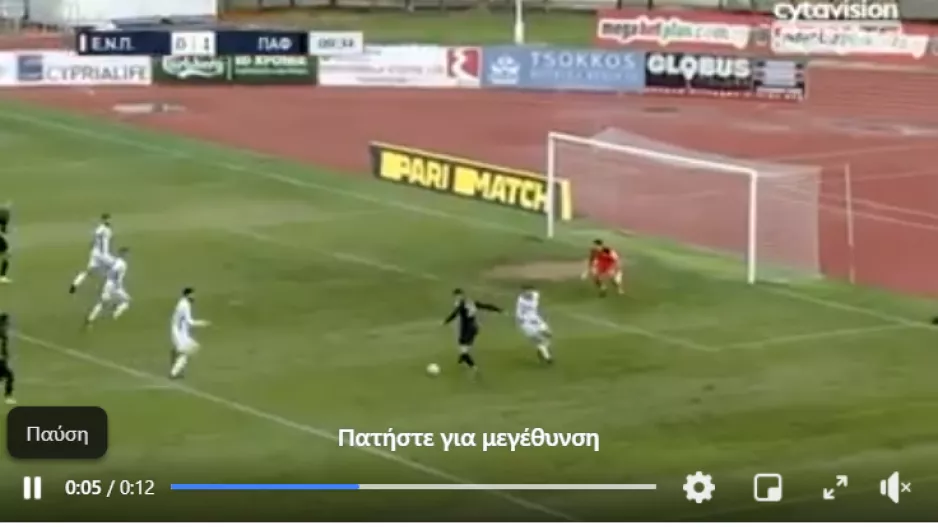 Κουλς… στο Παραλίμνι (βίντεο)