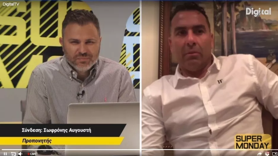 ΑΠΑΝΤΗΣΗ Σωφρόνη στο Super Monday/Θα επέστρεφε στον Απόλλωνα;