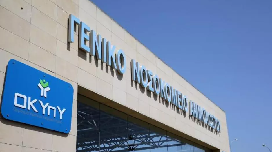 ΚΥΠΡΟΣ/Άλλοι δυο θάνατοι: Γυναίκα 54, άνδρας 85 ετών