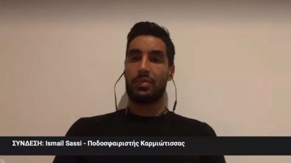 ΣΑΣΙ: "Σοκαρίστηκα, δεν θα ξαναγίνει"