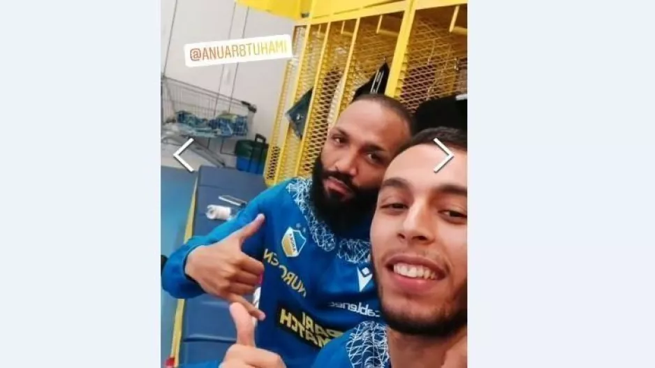 Bros/ΑΠΟΕΛ