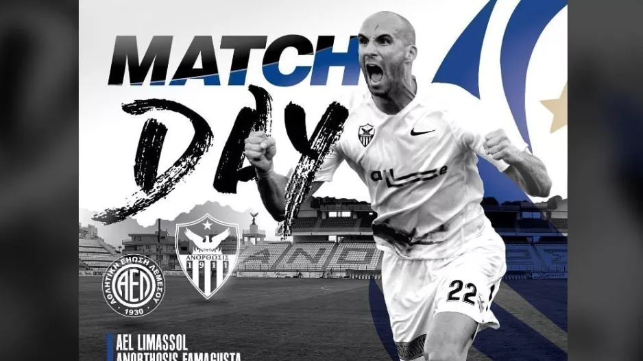 Match Day/ANO