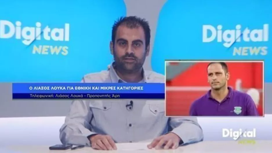Πρώτη... αντίδραση στο Digital: "Θα κινηθούμε δικαστικώς, μας έχουν πεταμένους"!