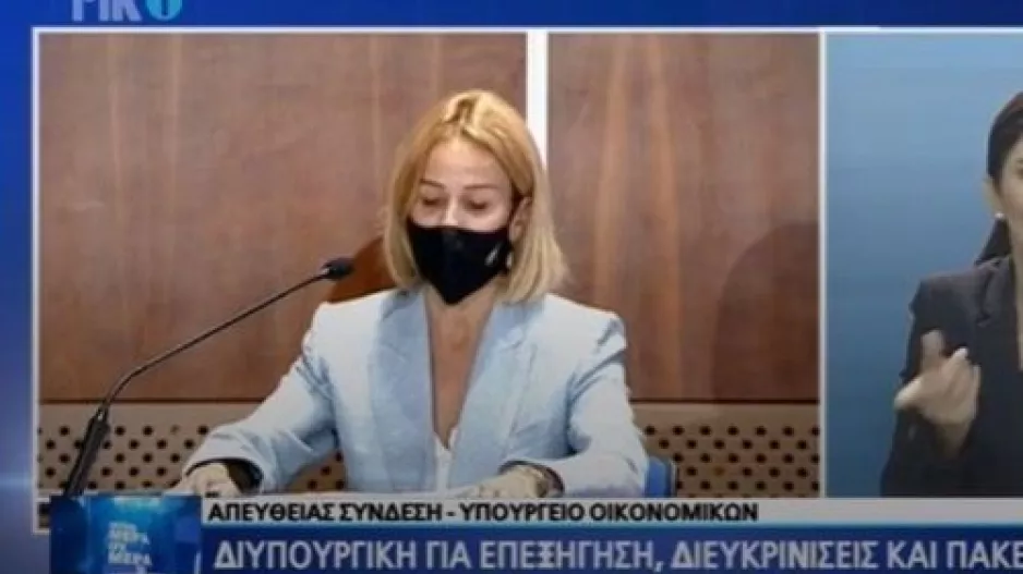 Οι διευκρινίσεις από τους Υπουργούς για τα νέα μέτρα