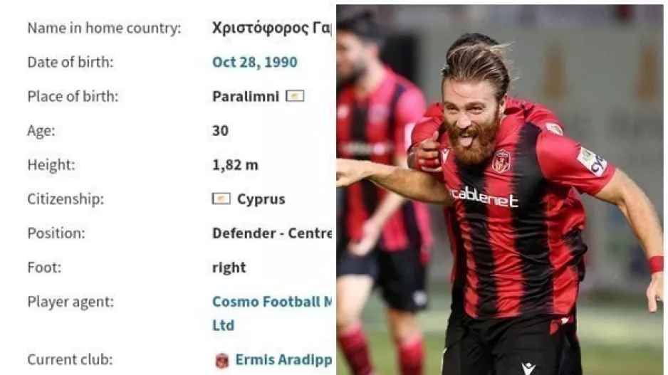 Η ΑΓΝΩΣΤΗ ιστορία ανάμεσα σε... "θύτη και θύμα"! (Φώτο)