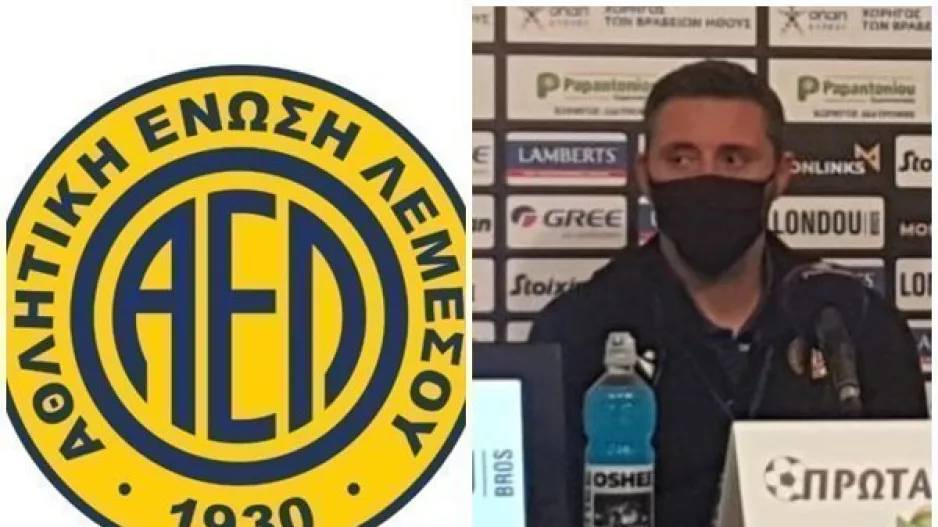 ΑΕΛ/ Επιστολή σε ΕΑΚ (Το περιεχόμενο της)