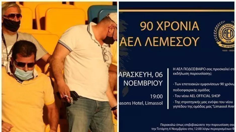 Ικανοποίηση για την μεγάλη ανταπόκριση!