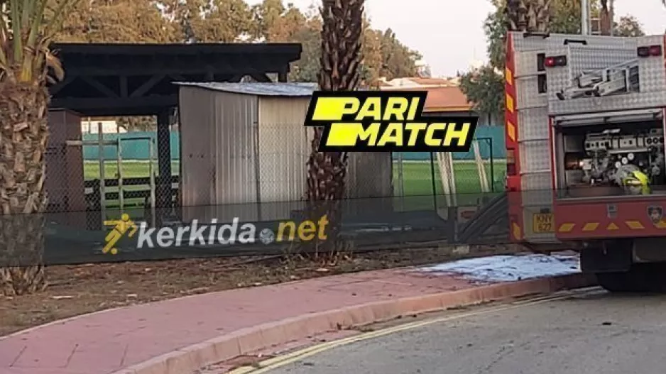 Φωτιά στο προπονητικό κέντρο του ΑΠΟΕΛ