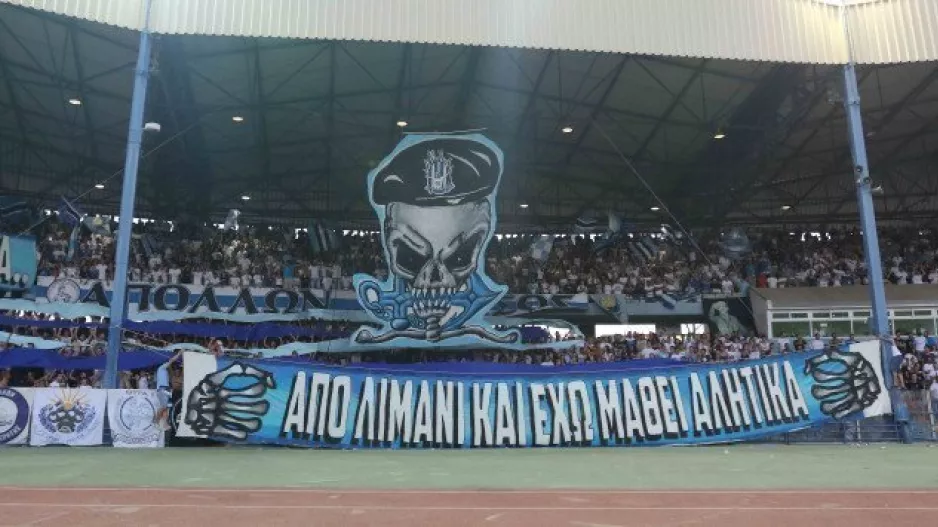 ΚΑΠΟΤΕ/Απόλλων