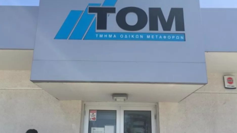 Κλειστές κρατικές υπηρεσίες σε Λεμεσό - Λευκωσία λόγω κορωνοϊού