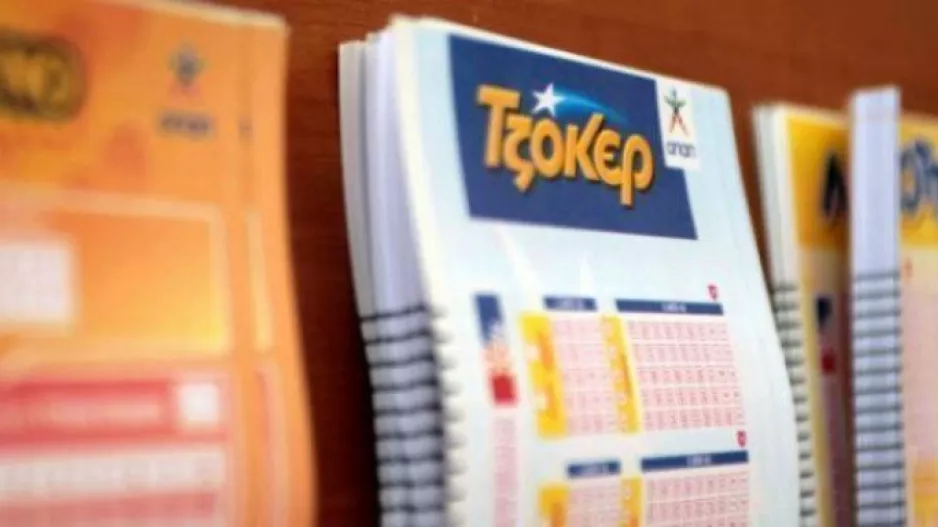 Διπλό τζακ ποτ στην κλήρωση του Τζόκερ 