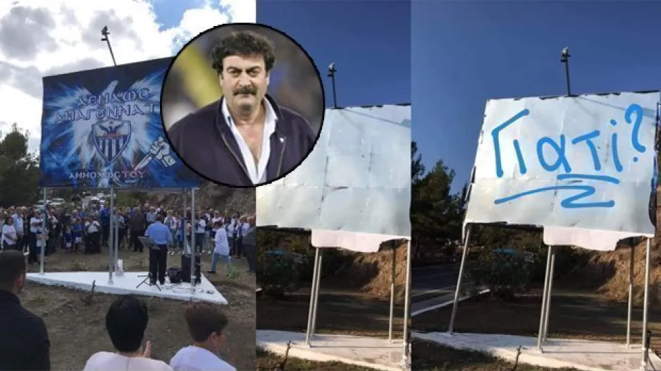 Μ.ΣΤΕΡΓΙΔΗΣ για τον βανδαλισμό: "Ποιον πρόσβαλλε εκτός από την Τουρκία;"