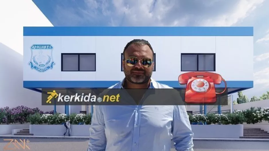 Το "σπίτι" του Απολλωνίστα: Νέα όψη, νέο κτίριο, έρχονται... νέα έργα! (Ηχητικό)