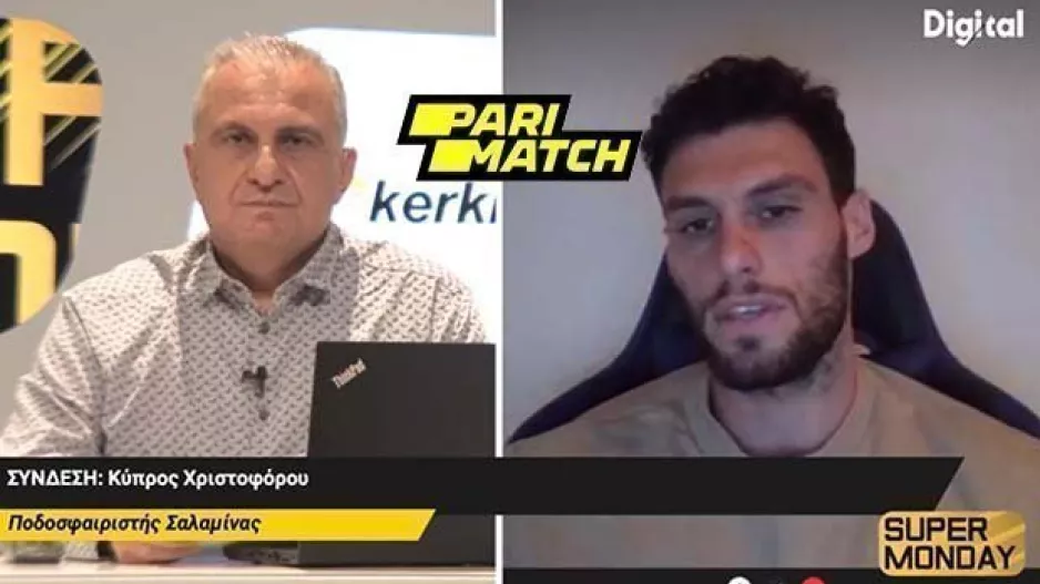 Κύπρος στο Super Monday: "Αρχίσαμε να βρίσκουμε τον εαυτό μας"