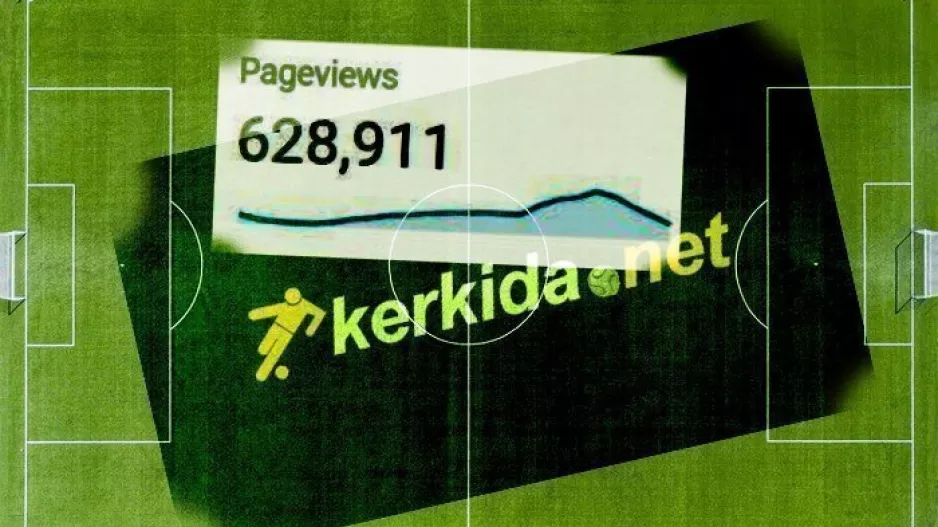 ΚΑΙ αυτό δικό σας...