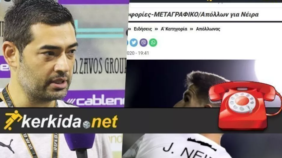 ΦΑΝΟΥΡΙΟΣ: “Σεμνά και ταπεινά/Απάντησε για Νέιρα” 